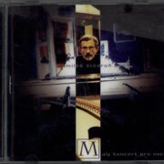 Little concerto for a Sheep - Malý koncert pro ovci