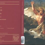 Missa Paschalis, Litaniae Omnium Sanctorum