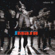 Reborn 22