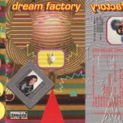 Dream factory