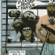 Zvlášňý škola z kola ven