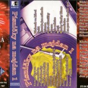 Písničky na mejdan 1