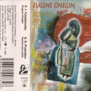 Eugene Oněgin, Romeo and Juliet