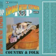 Západní music expres