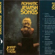Romantic jewish songs
