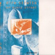 Dire straits on every street