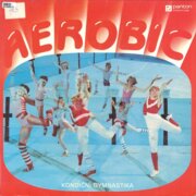 Aerobic