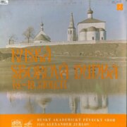 Ruská sborová hudba 16-18.století