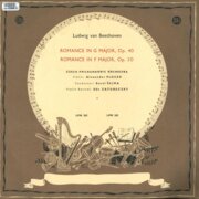 Romance in G major, Romance in F major