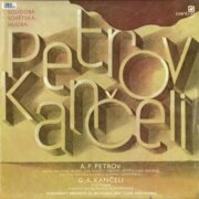 Soudobá sovětská hudba