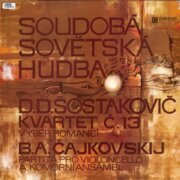 Soudobá sovětská hudba