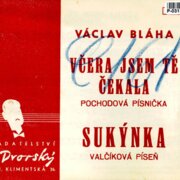 Včera jsem tě čekala, Sukýnka