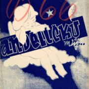 Andělíčku můj...