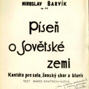 Píseň o Sovětské zemi