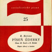 Socialistické písně 25