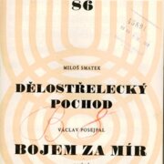 Universální orchestr 86