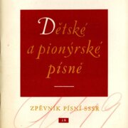 Dětské a pionýrské písně