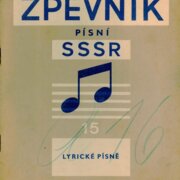Zpěvník SSSR písní 15