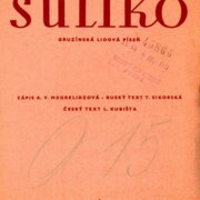 Suliko