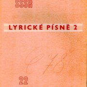 Písně SSSR 22