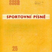Písně SSSR 25