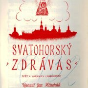 Svatohorský zdrávas