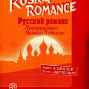Ruská romance