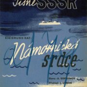 Písně SSSR - Námořnické srdce