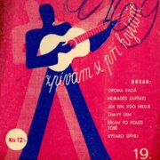 Zpívám si při kytaře 19