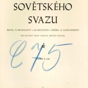 Hymna Sovětského svazu