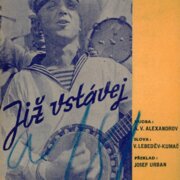Písně SSSR - Již vstávej