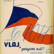 Zdar, Vlaj, prapore náš!