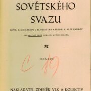 Hymna Sovětského svazu