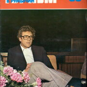 Turistika v Rumunsku 89