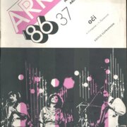 ARR '86 - 37
