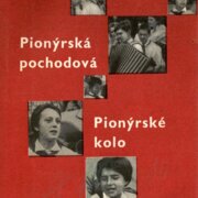 Pionýrská pochodová, Pionýrské kolo