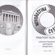 Novořečtina-čeština praktický slovník