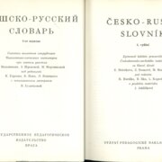 Česko - Ruský slovník - 4. vydání