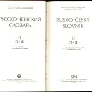 Rusko - Český slovník P - JA