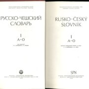 Rusko - Český slovník I. A - O