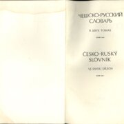 Česko - Ruský slovník ve dvou dílech