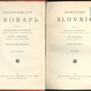 Ruskočeský slovník II.