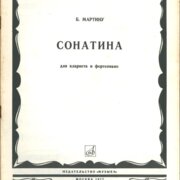 Sonatina pro klarinet a fortepiano