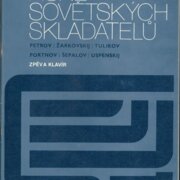 Písně sovětských skladatelů