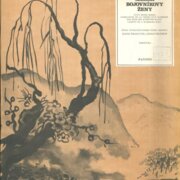 Nářek bojovníkovi ženy