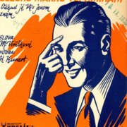 Slečno marně vzpomínám