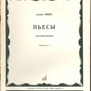 Písně pro fortepiano