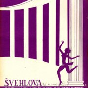 Švehlova sbírka tanečních orchestrů - Chtěl bych se vrátit k vám