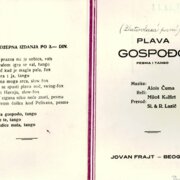 Plava gospodo