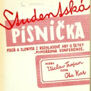 Studentská písnička